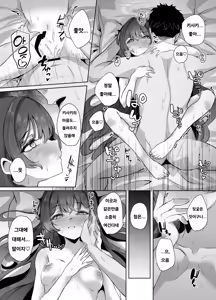 Page 25 of Monshu-sama wa Amaetai | 문주님은 어리광 부리고 싶어 - preview thumbnail