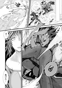 Page 111 of ANGEL Club 2025-09 - preview thumbnail
