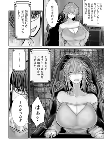 Page 114 of ANGEL Club 2025-09 - preview thumbnail
