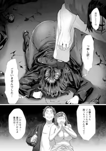 Page 12 of ANGEL Club 2025-09 - preview thumbnail