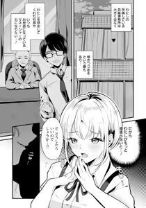 Page 131 of ANGEL Club 2025-09 - preview thumbnail