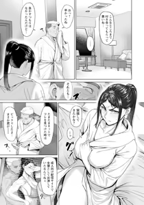 Page 151 of ANGEL Club 2025-09 - preview thumbnail