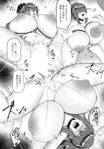 Page 186 of ANGEL Club 2025-09 - preview thumbnail