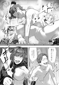 Page 22 of ANGEL Club 2025-09 - preview thumbnail