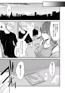 Page 231 of ANGEL Club 2025-09 - preview thumbnail