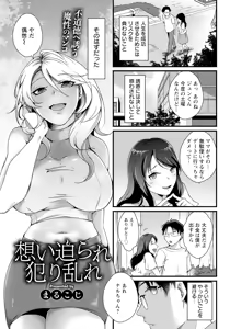Page 273 of ANGEL Club 2025-09 - preview thumbnail