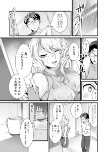 Page 275 of ANGEL Club 2025-09 - preview thumbnail