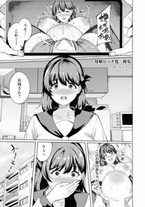 Page 293 of ANGEL Club 2025-09 - preview thumbnail