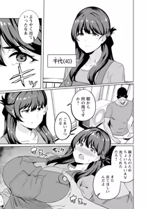Page 295 of ANGEL Club 2025-09 - preview thumbnail