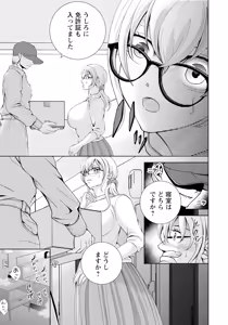 Page 323 of ANGEL Club 2025-09 - preview thumbnail