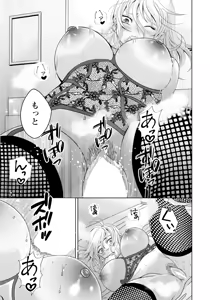 Page 329 of ANGEL Club 2025-09 - preview thumbnail