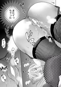 Page 331 of ANGEL Club 2025-09 - preview thumbnail