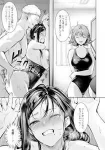 Page 37 of ANGEL Club 2025-09 - preview thumbnail