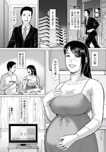 Page 67 of ANGEL Club 2025-09 - preview thumbnail