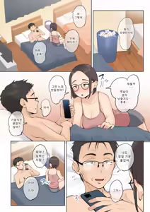 Page 14 of Jukujo no Oba-san ni Kawaii o Renko Shichau Yabai Oikko no Hanashi 2.5 | 미시 이모에게 귀여워를 연호하는 위험한 조카 이야기 2.5 - preview thumbnail