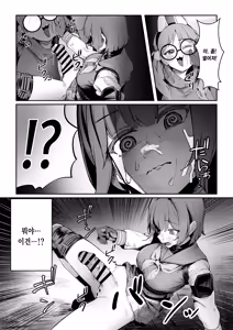 Page 16 of Usagi Goya Yori Ai o Komete | 토끼장에서 사랑을 담아서 - preview thumbnail