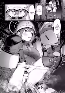 Page 5 of Usagi Goya Yori Ai o Komete | 토끼장에서 사랑을 담아서 - preview thumbnail