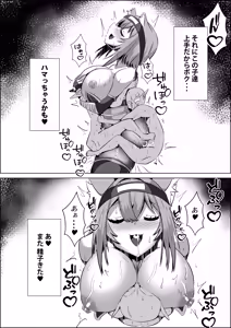 Page 13 of Kunoichi Okayu no H na Isekai Seikatsu - preview thumbnail