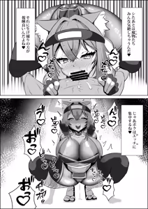 Page 5 of Kunoichi Okayu no H na Isekai Seikatsu - preview thumbnail