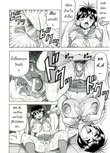 Page 12 of Lost Film - preview thumbnail