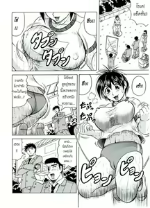 Page 4 of Lost Film - preview thumbnail