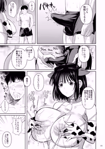 Page 12 of Bocchi no Mob Bonyuusai - preview thumbnail