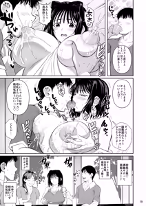 Page 20 of Bocchi no Mob Bonyuusai - preview thumbnail