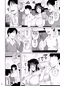 Page 23 of Bocchi no Mob Bonyuusai - preview thumbnail