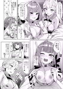 Page 11 of Paizuri  Zone Zero - preview thumbnail
