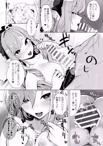 Page 15 of Paizuri  Zone Zero - preview thumbnail