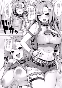 Page 19 of Paizuri  Zone Zero - preview thumbnail