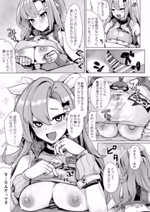 Page 20 of Paizuri  Zone Zero - preview thumbnail