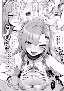Page 21 of Paizuri  Zone Zero - preview thumbnail