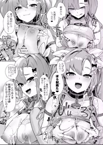 Page 22 of Paizuri  Zone Zero - preview thumbnail