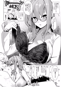 Page 23 of Paizuri  Zone Zero - preview thumbnail