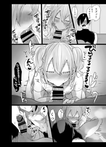 Page 11 of Otoko dake no Party de Dungeon Kouryaku Ikeru ka na? - preview thumbnail