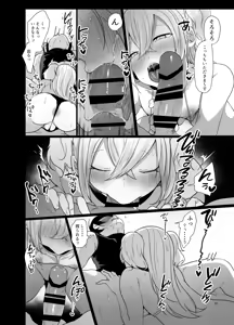 Page 15 of Otoko dake no Party de Dungeon Kouryaku Ikeru ka na? - preview thumbnail