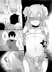 Page 28 of Otoko dake no Party de Dungeon Kouryaku Ikeru ka na? - preview thumbnail