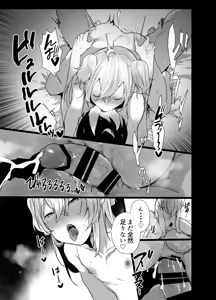 Page 32 of Otoko dake no Party de Dungeon Kouryaku Ikeru ka na? - preview thumbnail