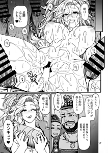 Page 16 of Kakou-ya Gemma no Kinsokuchi Tanbou - preview thumbnail