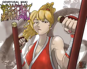 Page 267 of PHLEMATSU-YA - preview thumbnail