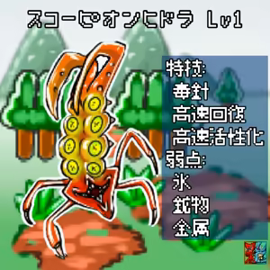 Page 333 of PHLEMATSU-YA - preview thumbnail
