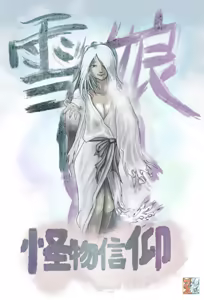 Page 40 of PHLEMATSU-YA - preview thumbnail
