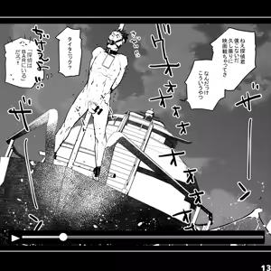 Page 13 of エロピンチ探偵くんの大反省会 - preview thumbnail