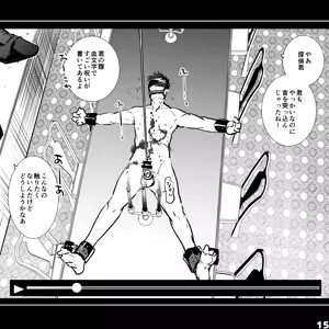 Page 15 of エロピンチ探偵くんの大反省会 - preview thumbnail