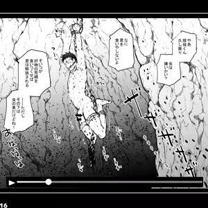 Page 16 of エロピンチ探偵くんの大反省会 - preview thumbnail