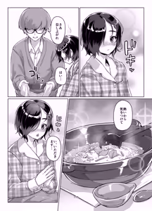 Page 115 of Rengesou Soushuuhen - preview thumbnail