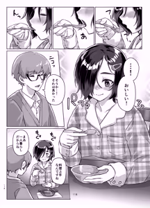 Page 116 of Rengesou Soushuuhen - preview thumbnail
