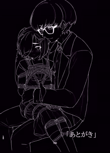 Page 126 of Rengesou Soushuuhen - preview thumbnail