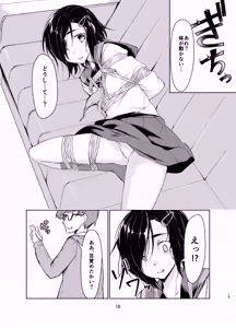 Page 14 of Rengesou Soushuuhen - preview thumbnail